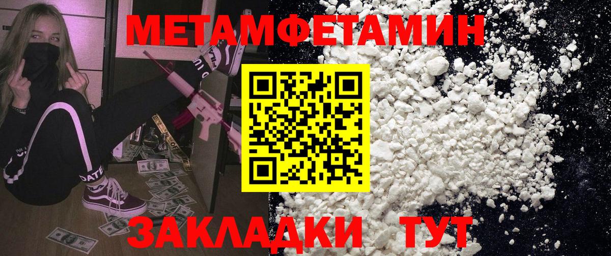 АМФ Premium Муром