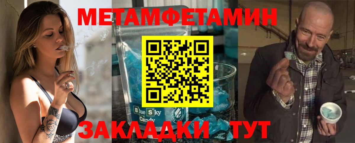 Amphetamine  Амфетамин  Муром  Вход с VPN  Amphetamine 98% 
