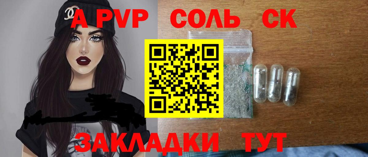 А ПВП СК Муром