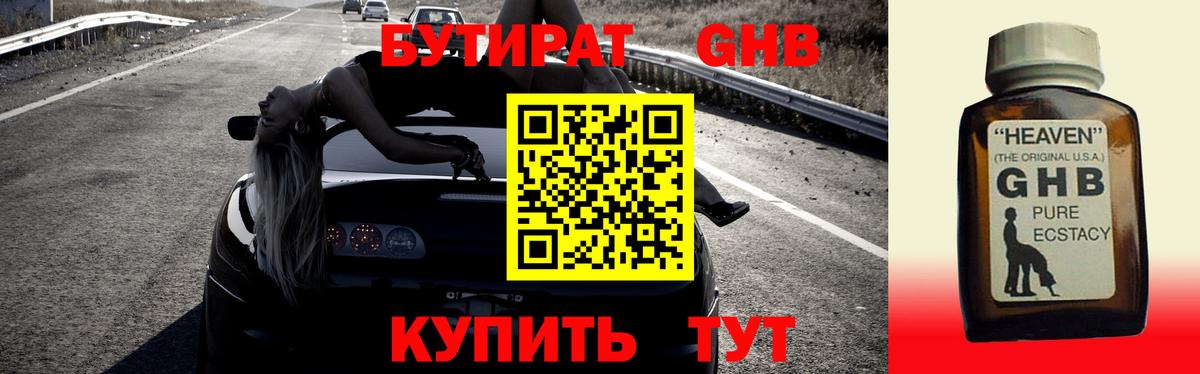 Меф МЯУ МЯУ кристаллы  МАРИХУАНА  Кокаин  Вход с VPN  Муром  Магазин наркотиков  ГАШ 