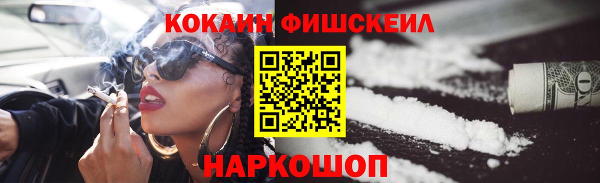 КОКАИН Колумбийский  Вход с VPN  Cocaine VHQ  продажа наркотиков  Муром  Cocaine 