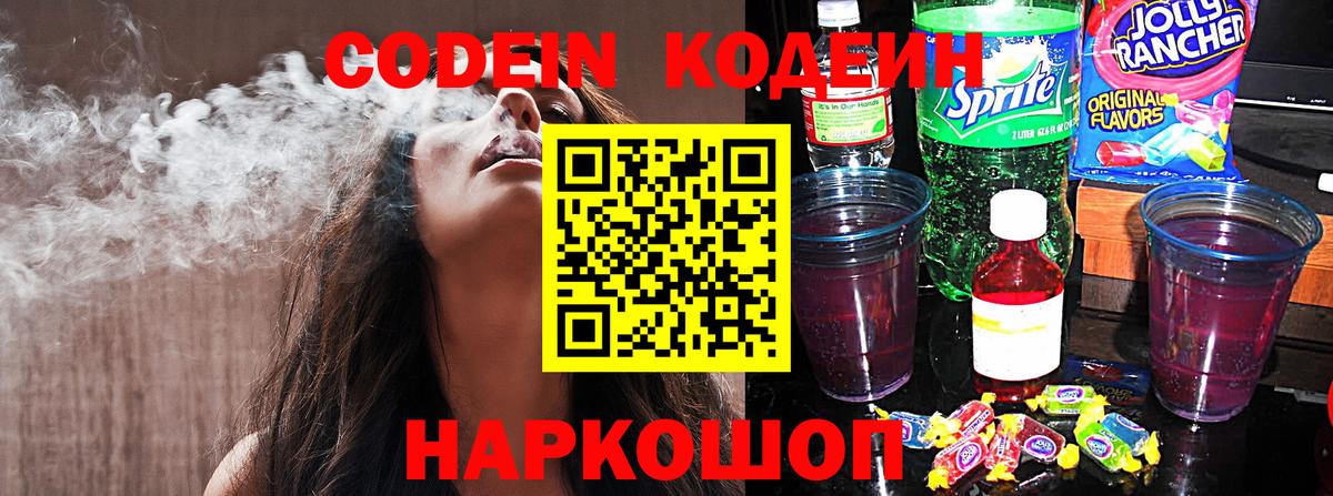 Бошки Шишки Муром