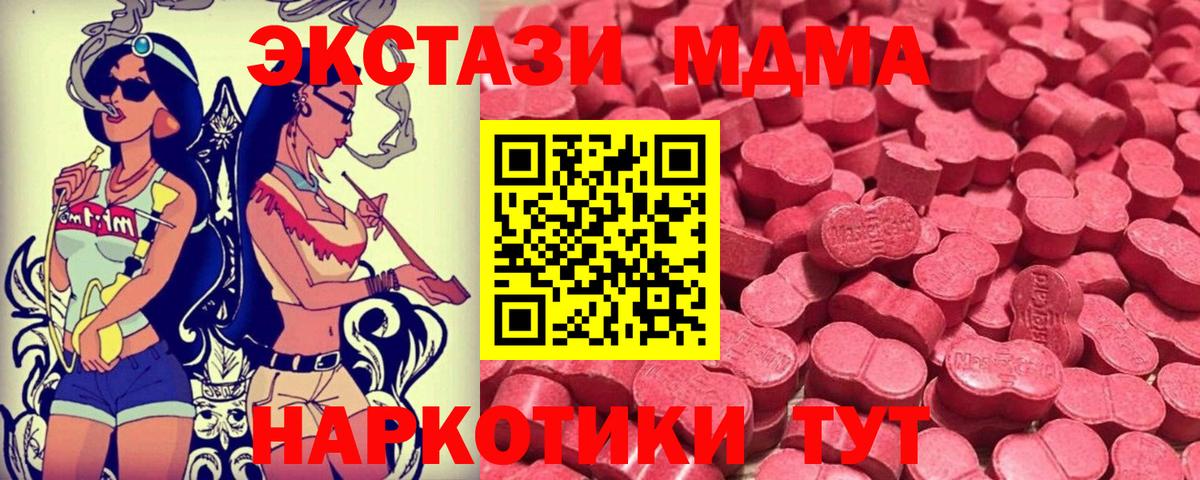 Муром  Экстази  Экстази круглые  Вход с VPN  Ecstasy бентли 