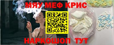 бутик Ставрополь