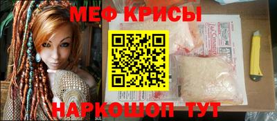 бутик Ставрополь