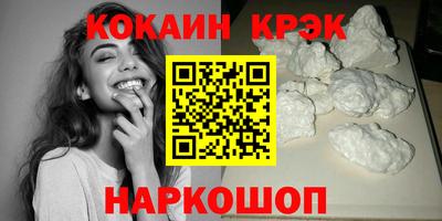 бутик Ставрополь