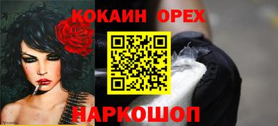 бутик Ставрополь