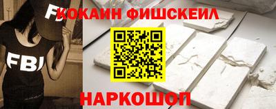бутик Ставрополь