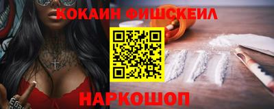 бутик Ставрополь
