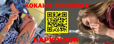 бутик Ставрополь