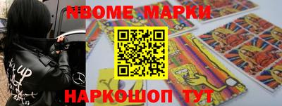 дмт Старая Купавна