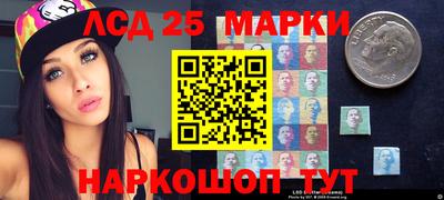 бутик Ставрополь