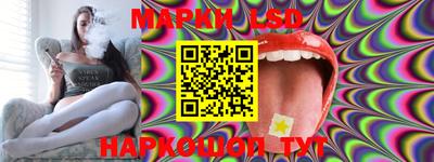 дмт Старая Купавна