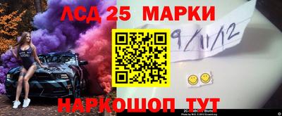 дмт Старая Купавна