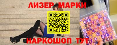 дмт Старая Купавна