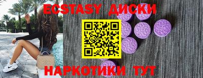 эйфоретик Среднеуральск