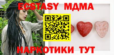 дмт Старая Купавна