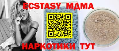 дмт Старая Купавна