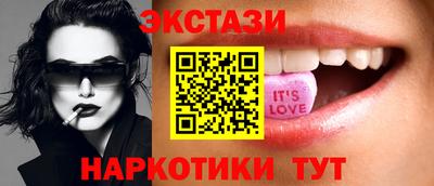 эйфоретик Среднеуральск