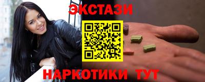 бутик Ставрополь