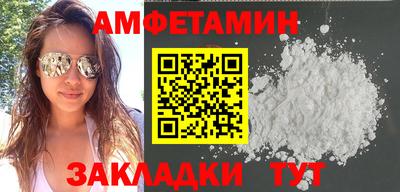 дмт Старая Купавна