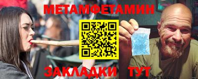 бутик Ставрополь