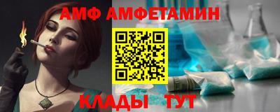 бутик Ставрополь
