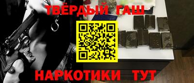 бутик Ставрополь
