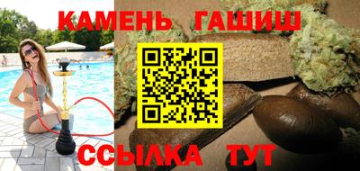 бутик Ставрополь