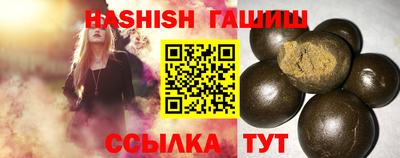 бутик Ставрополь