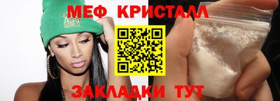 дмт Старая Купавна