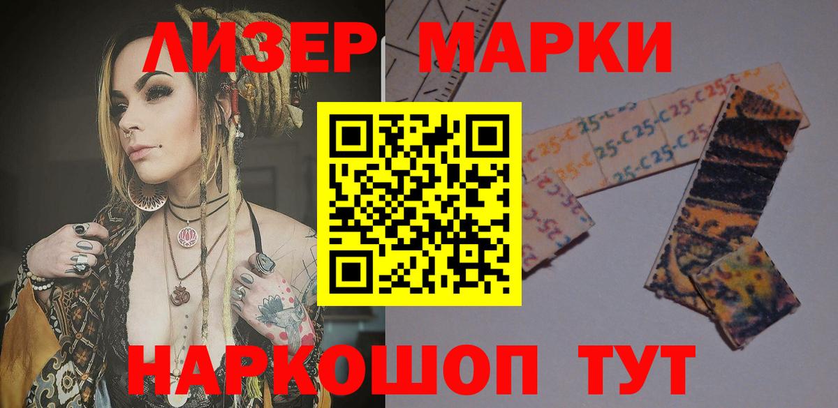 LSD-25 экстази кислота Муром