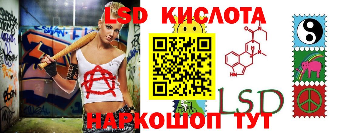Лсд 25 экстази ecstasy  Вход с VPN  Муром  Лсд 25 экстази ecstasy 