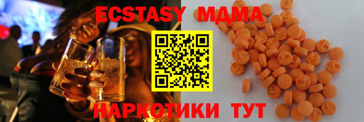 МДМА VHQ Муром