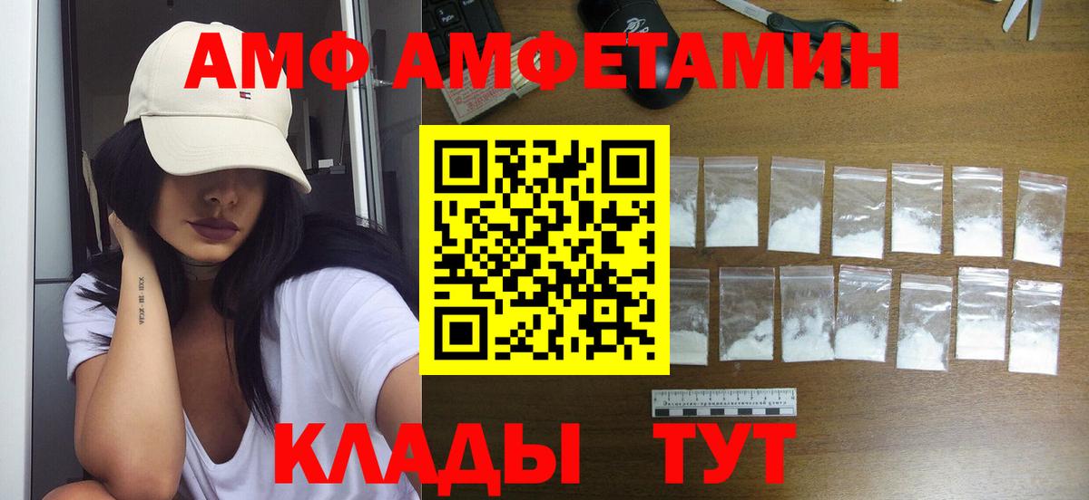 Метамфетамин пудра Муром