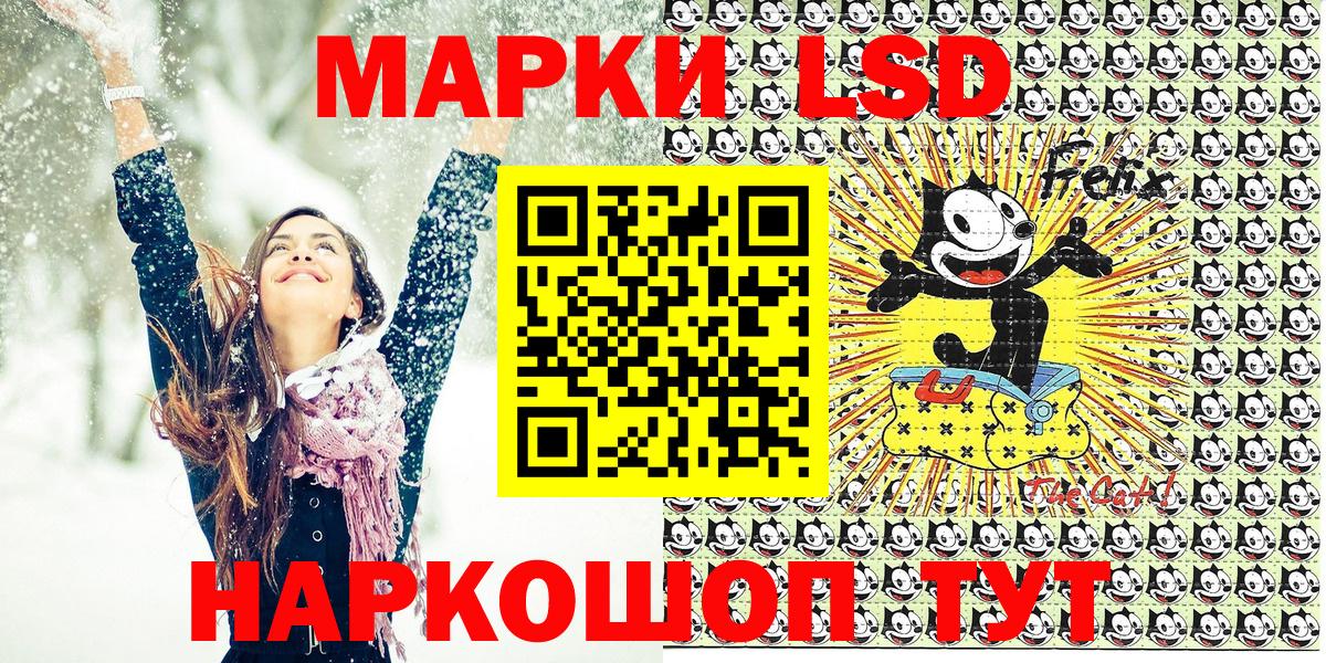 Муром  Марки NBOMe 1500мкг  Вход с VPN  Марки NBOMe 1500мкг 