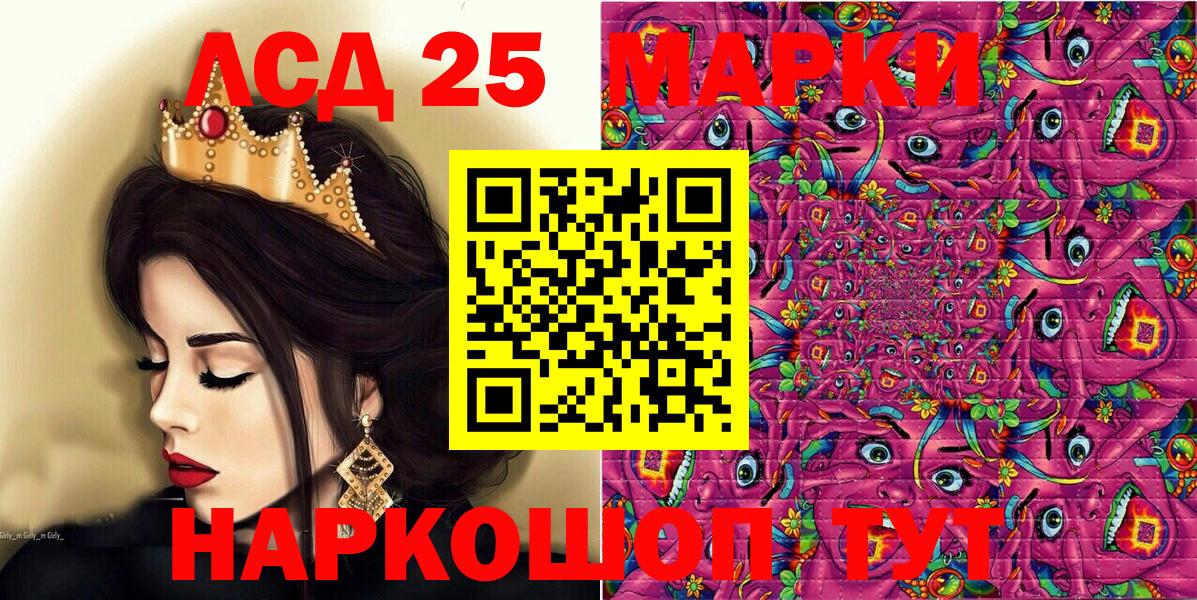 Марки N-bome 1500мкг Муром