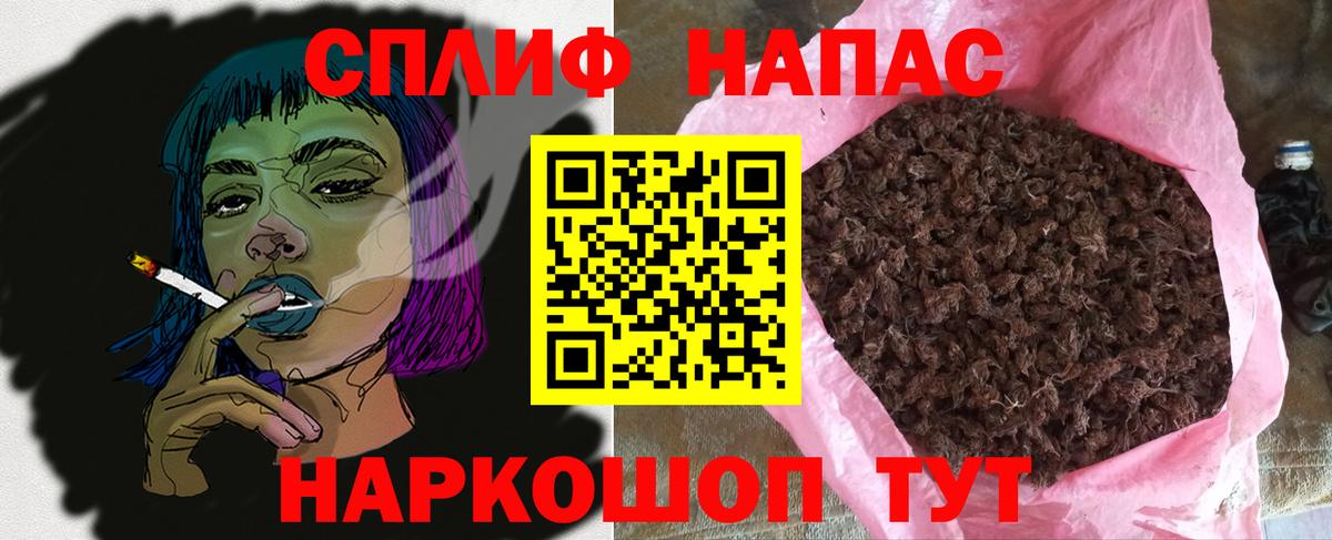 Каннабис конопля  Бошки Шишки LSD WEED  Вход с VPN  МАРИХУАНА LSD WEED  Муром 