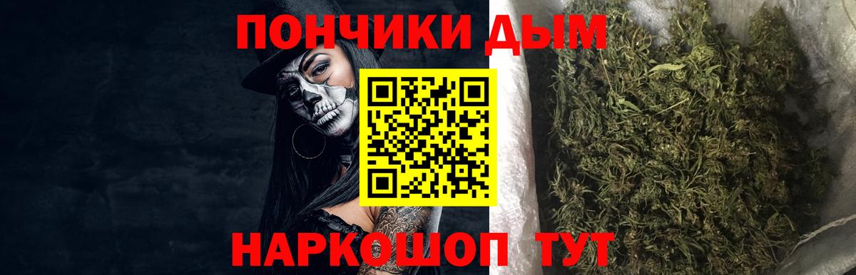Бошки Шишки White Widow Муром